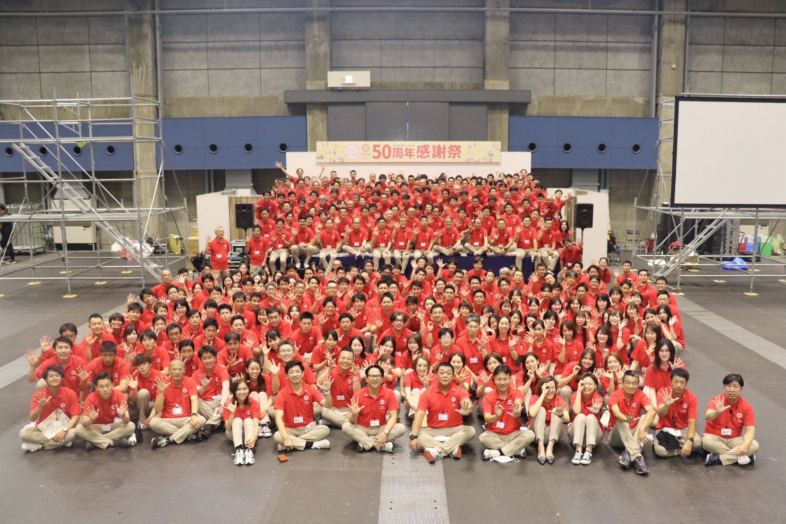 50周年感謝祭を開催いたしました！ | CLT建築なら日本CLT技術研究所